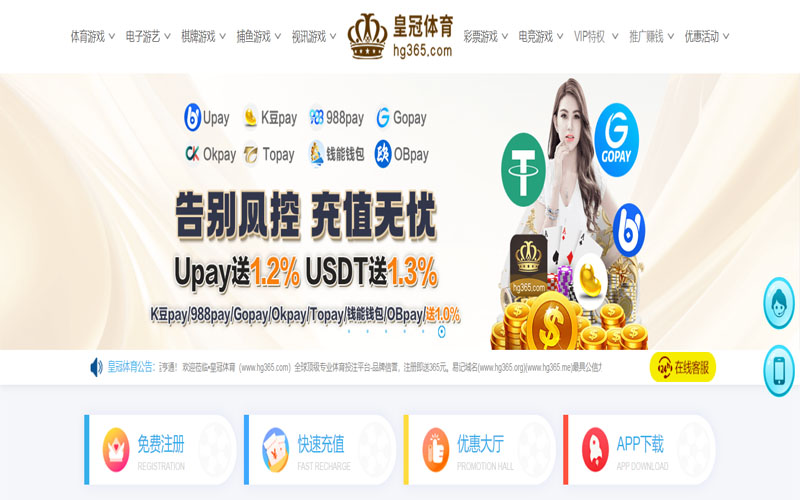 欧宝|欧宝官方网站|欧宝官网注册下载体育的规则与条款讲解 – 新手须知