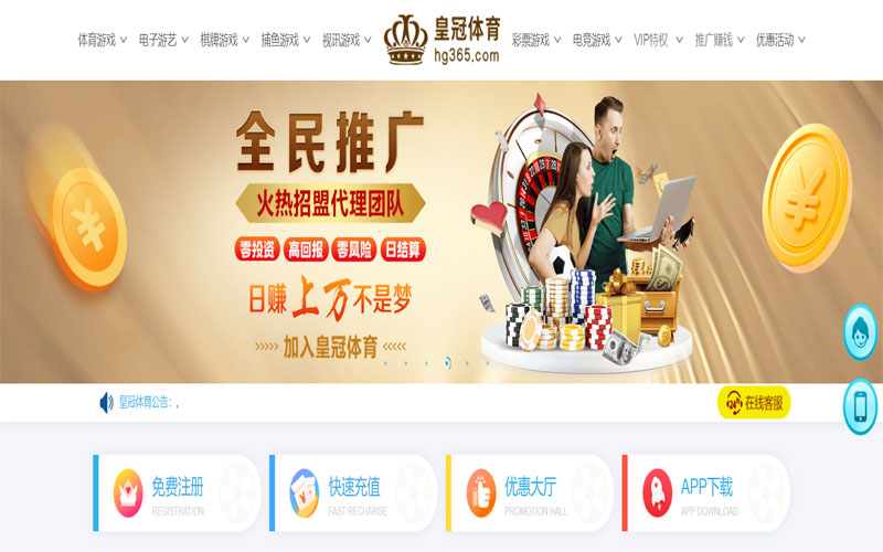 欧宝|欧宝官方网站|欧宝官网注册下载体育注册账户和游戏下注使用权