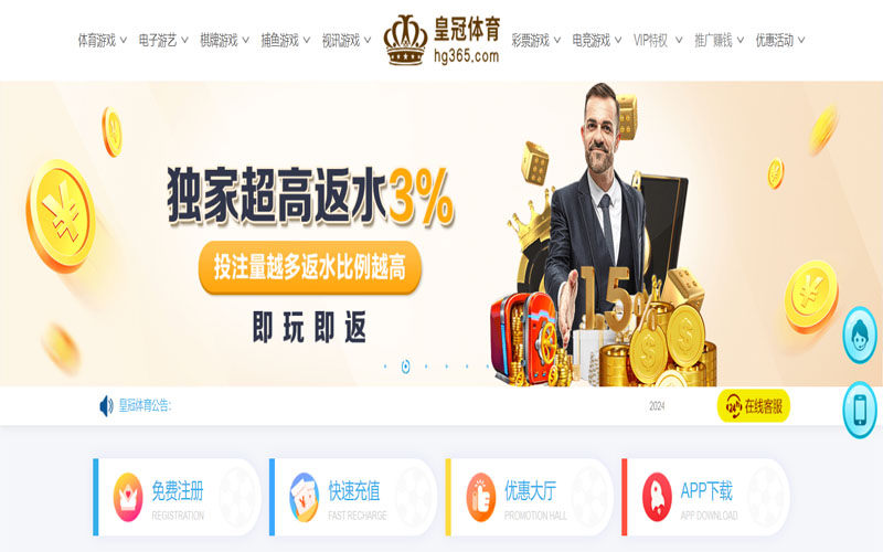 欧宝|欧宝官方网站|欧宝官网注册下载的在线体育博彩APP供应商